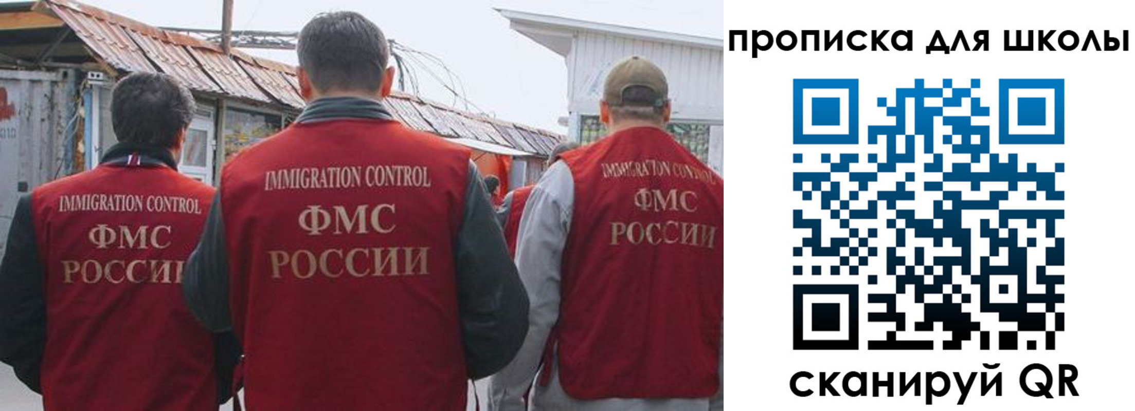 найти адрес прописки в Медногорске