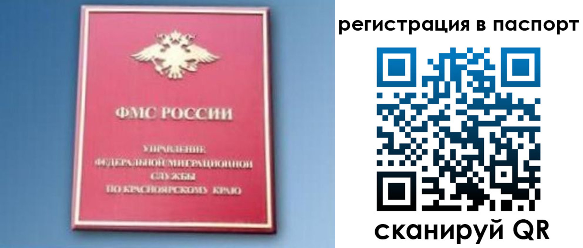 регистрация в Медногорске